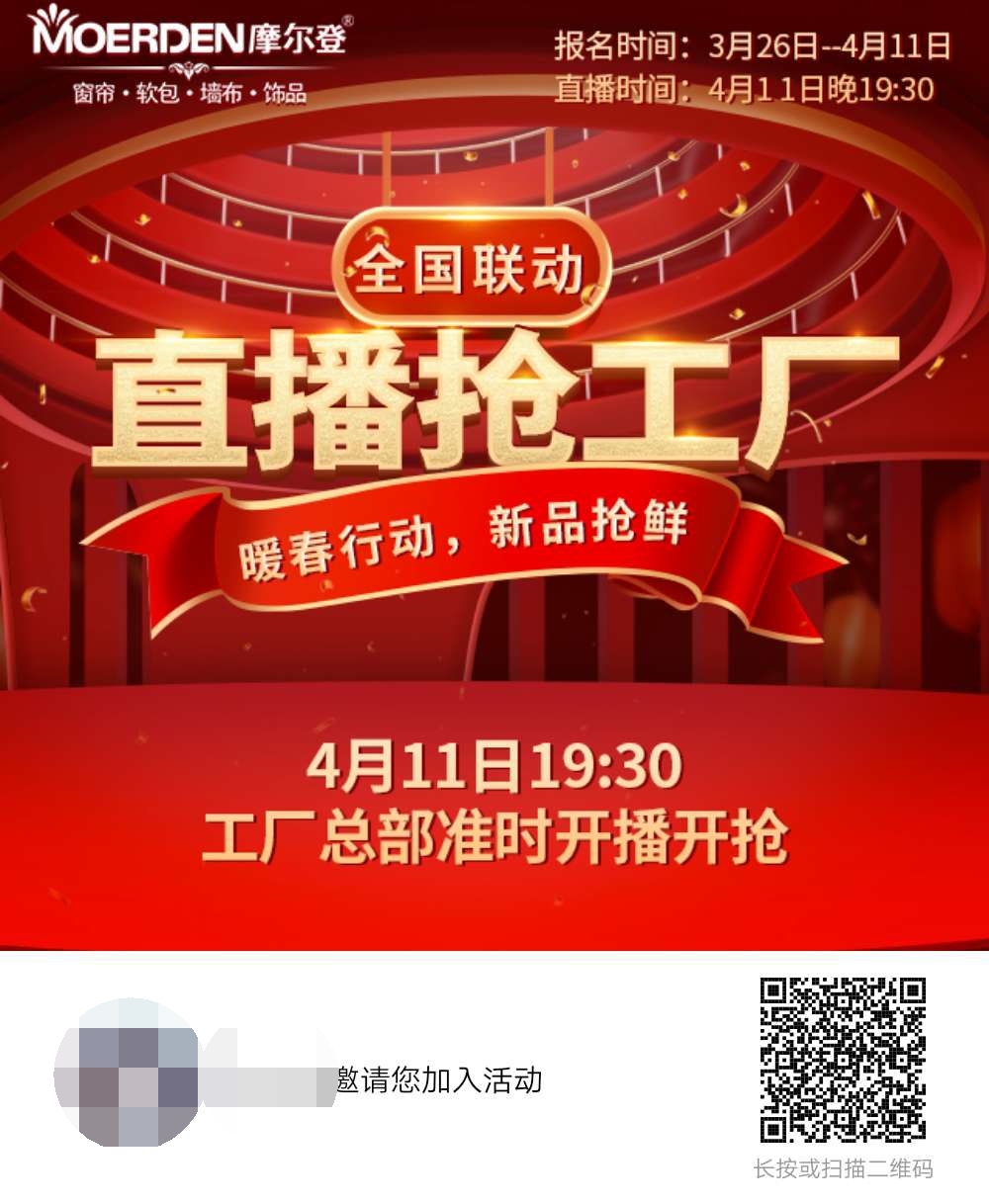 1628153911367114.jpg 20200401085850_78183.jpg