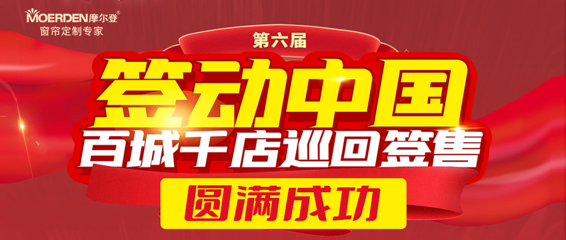 活動結束公眾號封面 活動結束公眾號封面